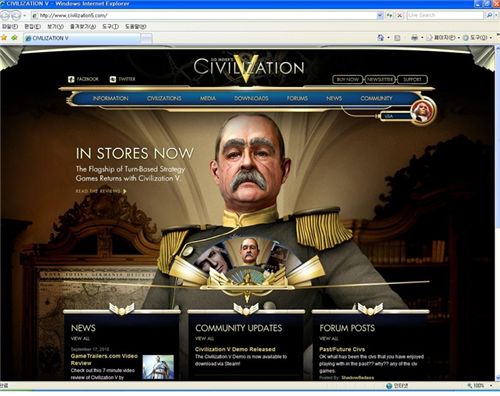 [온라인세상]'문명'·'통큰치킨' 올해 인터넷을 달구다 