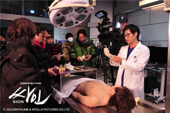 On the set of new SBS drama "Sign" [GoldenThumb Pictures & Entertainment and Apollo Pictures]