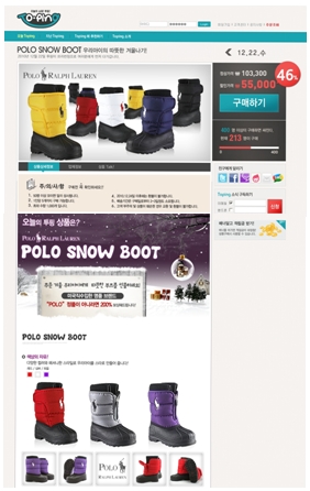 신개념 소셜머커스, 오늘의 쇼핑 "투핑" 새로운 장을 열다