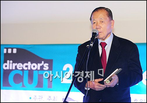 [포토]김동호 명예위원장, 디렉터스컷 공로상 수상