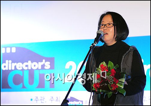 [포토]홍형숙 감독, 디렉터스컷 독립영화감독상 수상