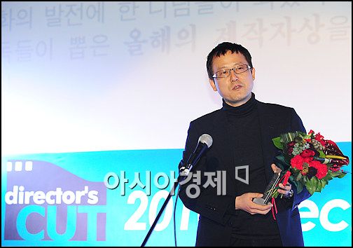 [포토]'아저씨' 이태헌, 디렉터스컷 제작자상 수상