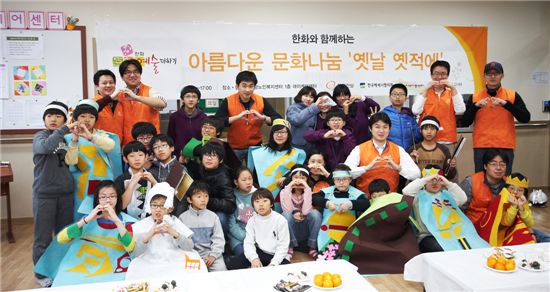 한화건설, 어린이 연극공연.. '문화나눔 봉사활동' 개최
