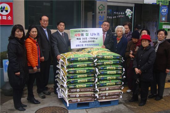 상봉2동 주민자치위원회가 어려운 이웃들을 돕기 위해 쌀을 전달했다.