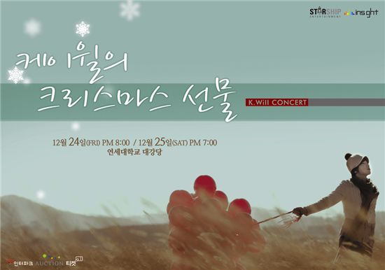 Poster of K.Will's second concert in December, 2010 [Starship Entertainment]