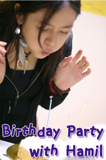Son Ye-jin's birthday party invitiation [Official Son Ye-jin website]