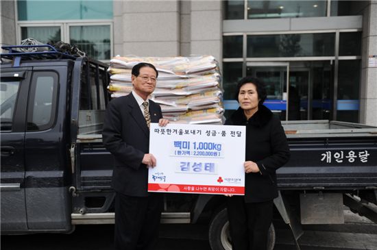 서울인삼유통연합회 김성태 회장이 랑의 쌀을 전달하고 있다.