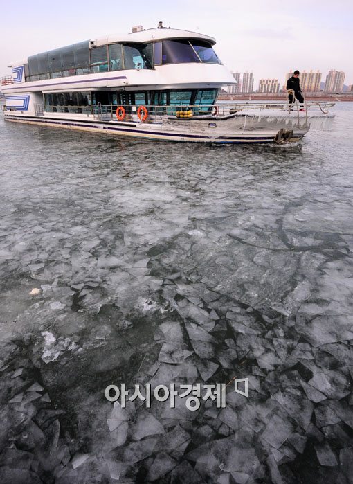 [포토] 한강이 꽁꽁..