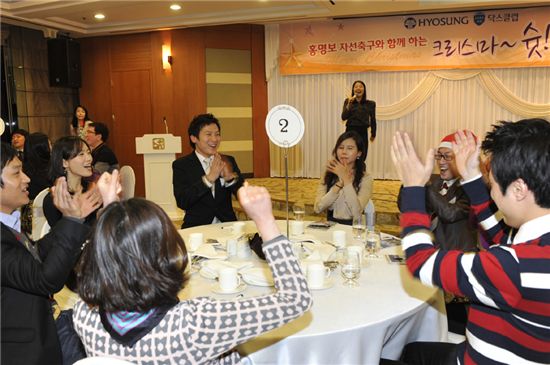 25일 서울 리베라호텔에서 열린 효성의 크리스마스 파티에서 참가자들이 게임을 통해 서로를 알아가는 시간을 보내고 있다
