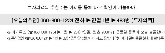 3000% 폭발신호! 세계 1위 등극한 4천원대 초저평가주!