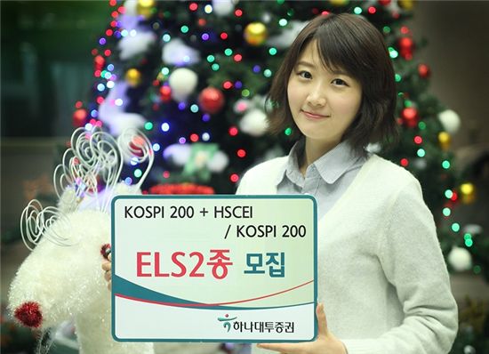 하나대투證, 지수연계 ELS 2종 모집