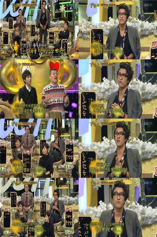 빽가 "뇌종양 소식에 2주 동안 울기만..정말 무서웠다" 