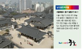 색다른 중구청 직원 명함 '눈길'