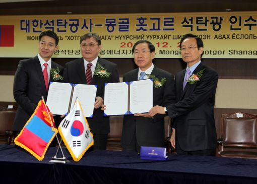 석탄공사와 몽골측 관계자들이 인수합의서에 조인후 합의서를 보이고 있다.  왼쪽부터 홋고르 탄광 알탕 게럴 대표, 게럴 도르지팔람 주한몽골대사, 이강후 대한석탄공사 사장,  한몽 에너지개발주식회사 고인현 대표. 