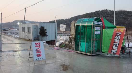 구제역 생긴 마을은 출입이 막히고...