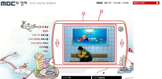 MBC, DMB 라디오 'CHANNEL M' 개편