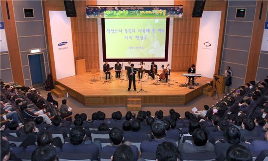 르노삼성은 29일 기흥 중앙연구소에서 'JJ앙상블' 초청, 사랑나눔콘서트를 개최했다.