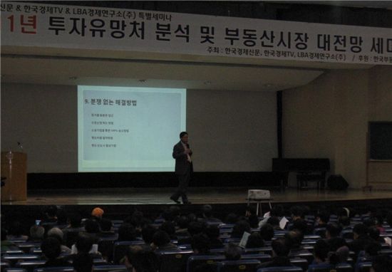 한국부동산칼리지 ‘특수경매 필살기 과정’ 무료공개 특강