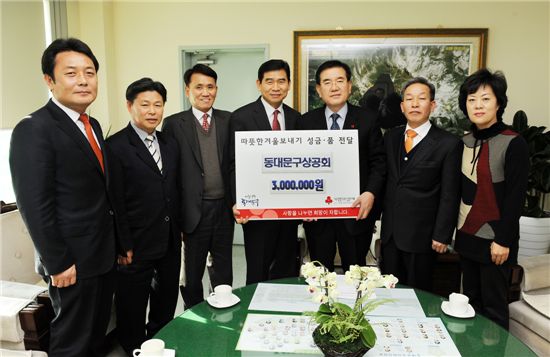 동대문구상공회 회장단이 성금 300만원을 동대문구에 맡겼다.