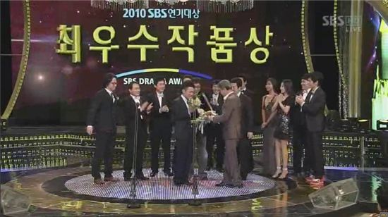 [SBS연기대상]'자이언트', 최우수작품상 수상