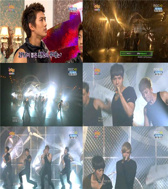 '음중' 2PM의 2010년 최고의 퍼포먼스는 '위드 아웃 유'