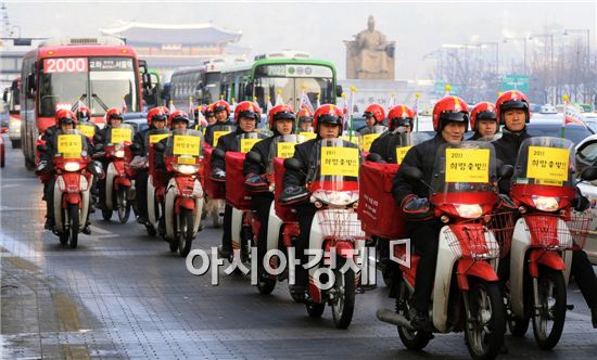 [포토]새해 집배원들의 희망찬 출발!