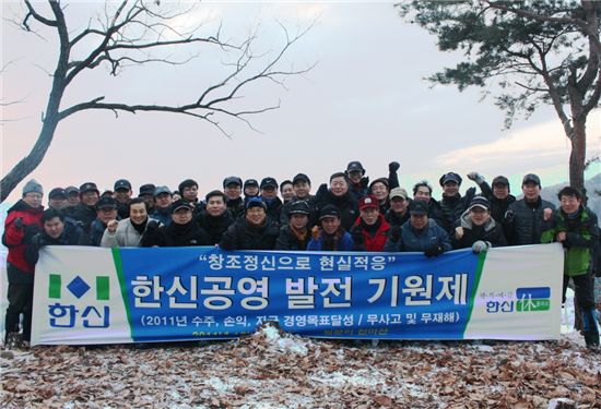 한신공영, 올 수주 2.2조원 달성 노린다