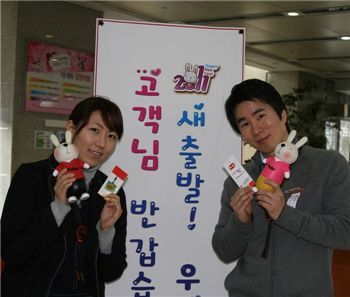 강남우체국 오시면 귀여운 토끼 드립니다.