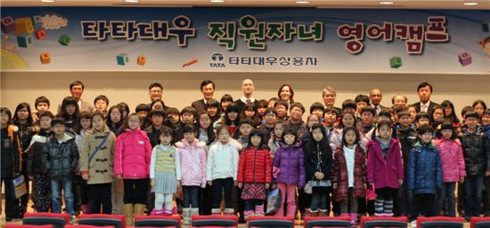 타타대우, 직원 자녀 대상 원어민 영어캠프 개최