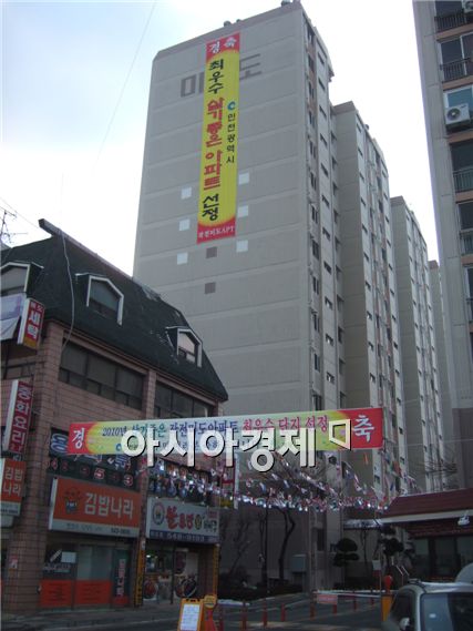 인천 살기좋은아파트 1위로 선정된 계양구 작전동 미도아파트 입구. 사진=김봉수기자