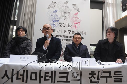 [포토]'시네마테크의 친구들 영화제' 기자간담회