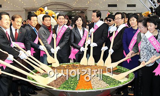 [포토] 한우로 초대형 비빔밥 만들기 도전~
