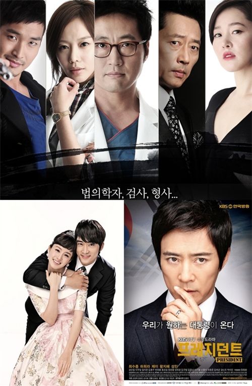 (시계방향) SBS '싸인' KBS2 '프레지던트' MBC '마이 프린세스'