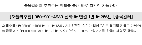 1년만에 1억이 100억된 100배 폭등주가 또 터진다!