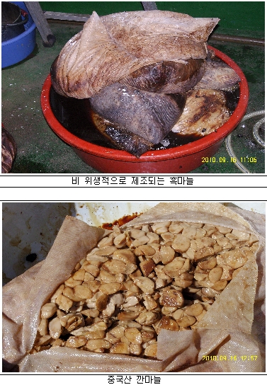 서울시, 310억대 가짜 건강식품 제조·유통한 4명..구속영장 신청