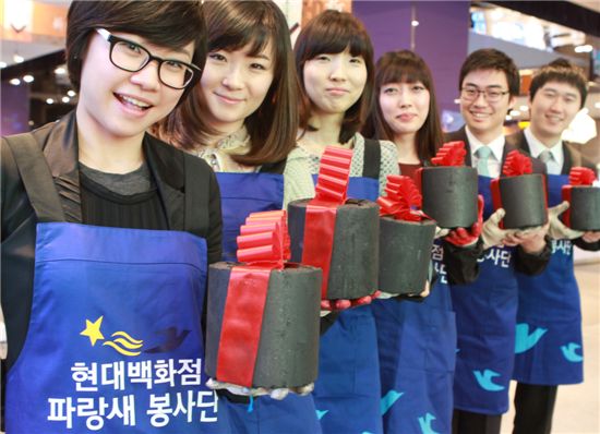 현대百 "1000원으로 연탄 4장 기부하세요"