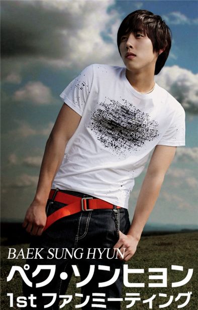 Actor Baek Sung-hyun [Chosun Ilbo Japanese edition]