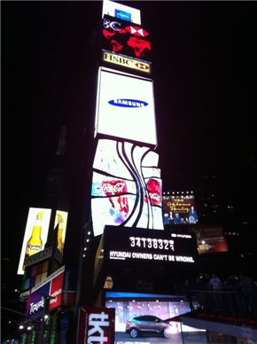 뉴욕 타임스스퀘어 광장의 대형 광고판에서 한국의 대표기업인 삼성의 광고를 볼 수 있다. 