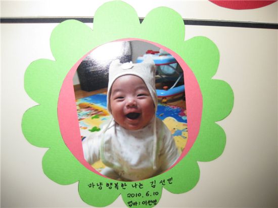 "아이 예뻐라~~~" '우리 가족 새해소망 이벤트 예쁜 사진전'에 웃는 아기 사진이 전시됐다.