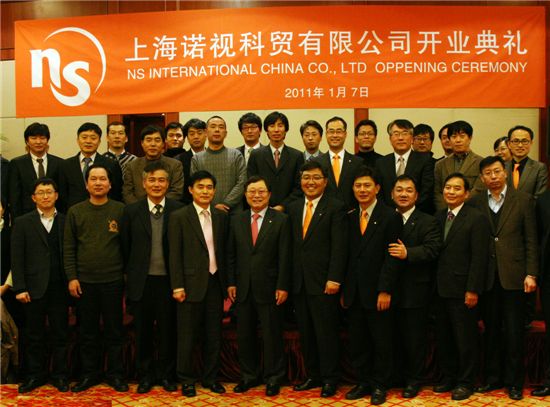 농수산홈쇼핑, 중국 상하이에 법인 설립