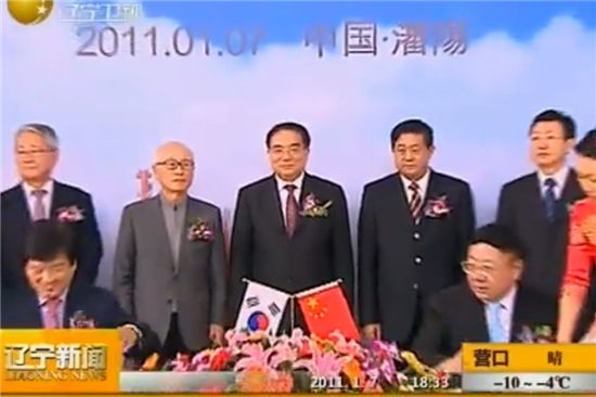 심상찮은 김우중 전 회장 행보···'제2의 대우' 재건?