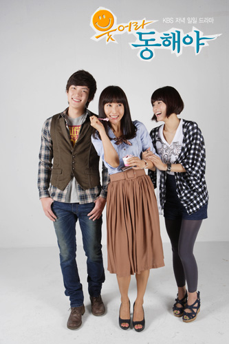 KBS series "Smile Again" [KBS] 