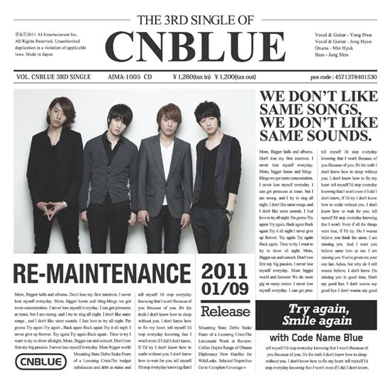 CNBLUE's 3rd album jacket 'RE-MAINTENANCE" [FNC Music] 