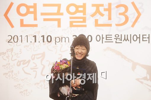 [포토]류혜린, '연극열전3' 신인상 수상