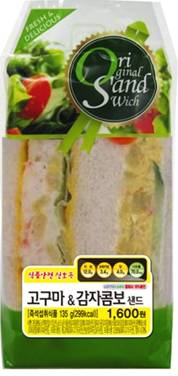 "편의점 삼각김밥 고를땐 안전 신호등 챙겨보세요"