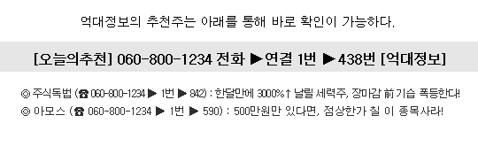 단 2달 만에 100만원이 10억 될 40연상 또 터진다!