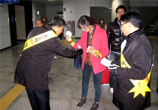 승관원, 상봉역서 에스컬레이터 안전캠페인 펼쳐