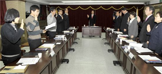 자체 윤리강령을 낭독하며 선서하는 서대문구 정책기획위원들