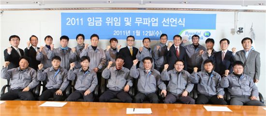 ▲권오갑 현대오일뱅크 사장(앞줄 오른쪽에서 네번째)과 김태경 노조위원장(앞줄 왼쪽 네번째)이 12일 무파업선언식을 가진 후 파이팅을 외치고 있다. 
