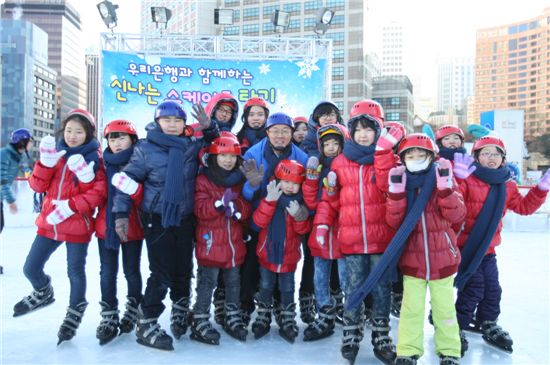 우리銀, 어린이 112명 초청 스케이트 타기 행사